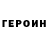 Альфа ПВП крисы CK Nikita Pivnev
