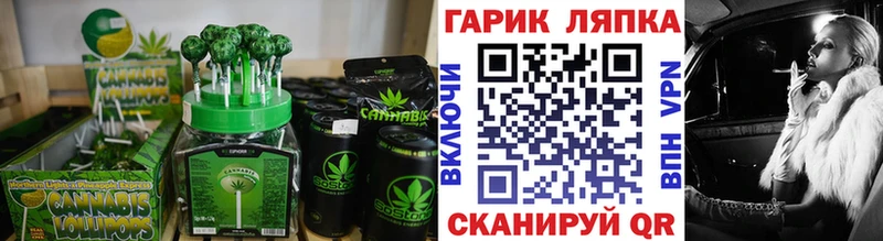 Купить где  Чусовой  Еда ТГК конопля 