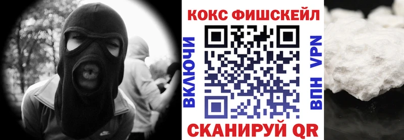 КОКАИН VHQ  Купить где  Чусовой 