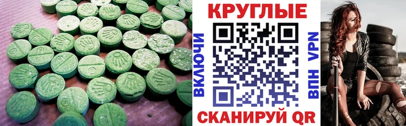 Купить где  Чусовой  Экстази бентли 