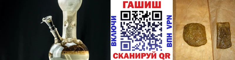 Купить закладки  Чусовой  ГАШ индика сатива 