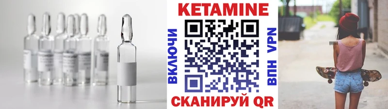 Кетамин ketamine  Купить где  Чусовой 
