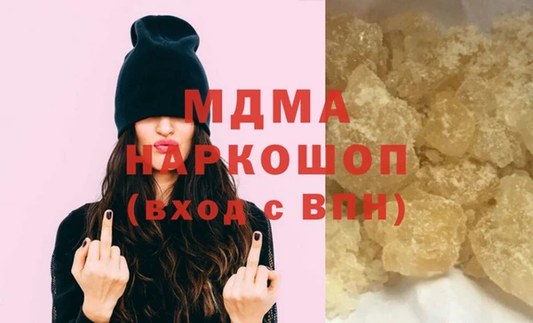 индика Навашино