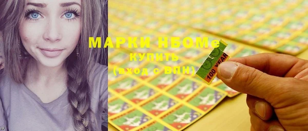 марки nbome Наволоки