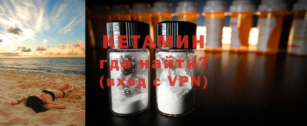 индика Навашино