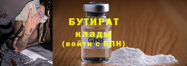индика Навашино