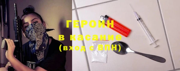 марки nbome Наволоки