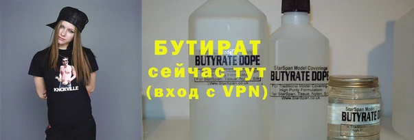 кокаин VHQ Нефтекумск