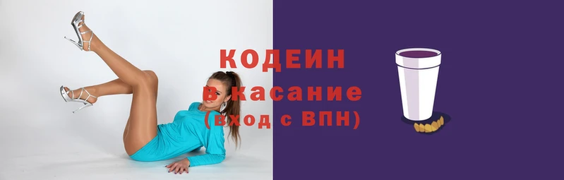 марки nbome Наволоки