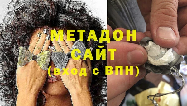 индика Навашино