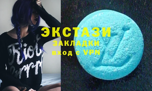 индика Навашино