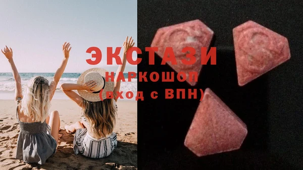 мдма Нефтегорск