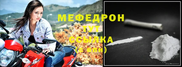 индика Навашино