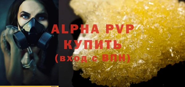 марки nbome Наволоки
