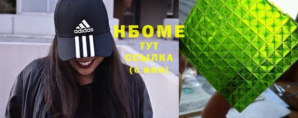 марки nbome Наволоки