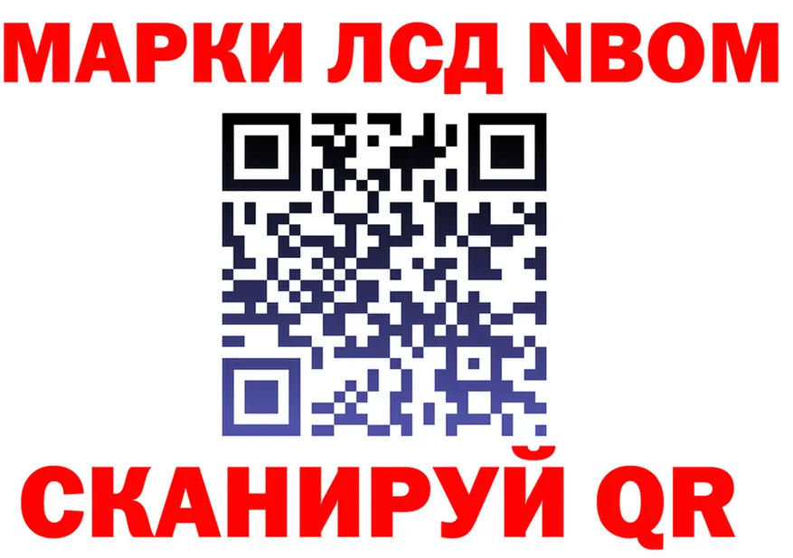 A-PVP СК ТОР это блэк спрут Чусовой