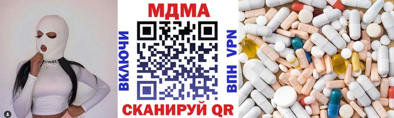 МДМА VHQ  Купить  Чусовой 