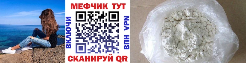 Мефедрон VHQ  Купить где  Чусовой 