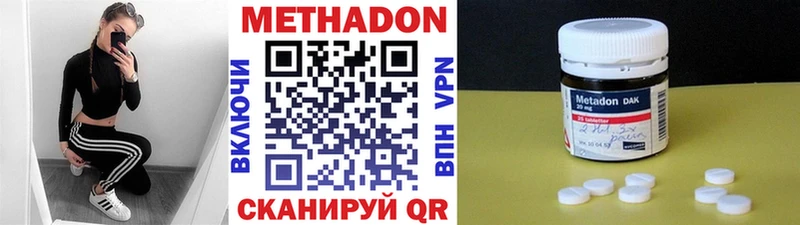 Купить закладки  Чусовой  Метадон methadone 