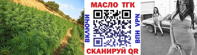 Купить  Чусовой  Дистиллят ТГК гашишное масло 